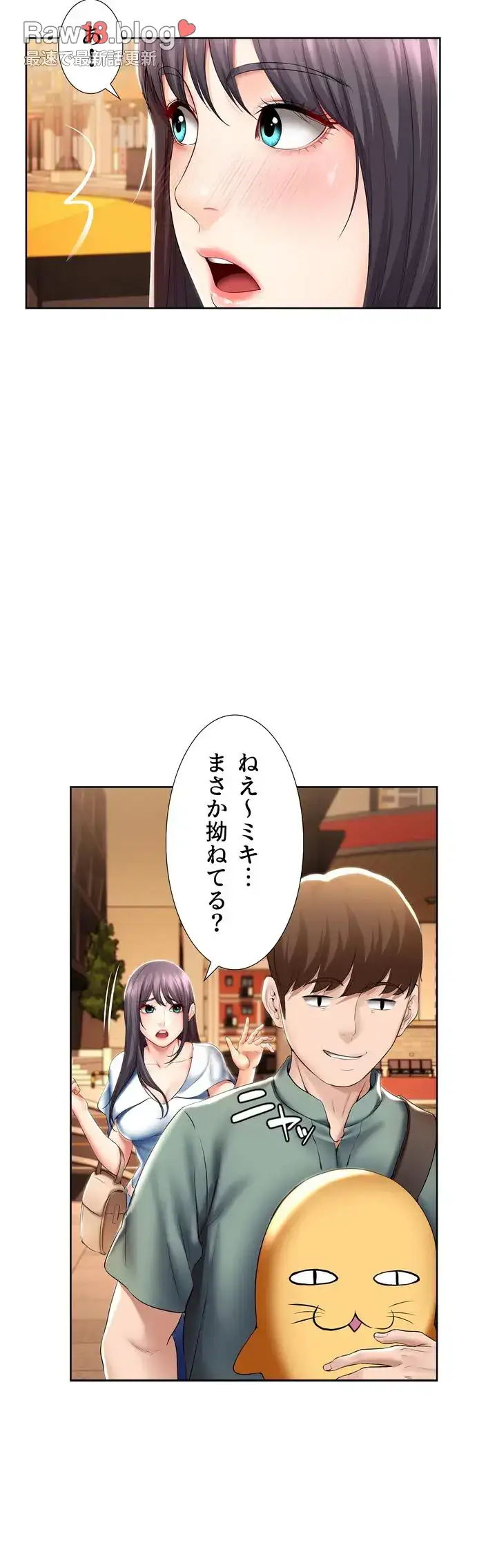 ページ 34 — 第46話
