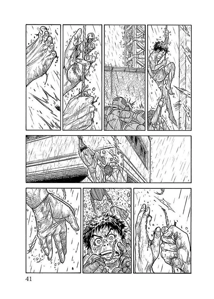 ページ 17 — 第294話