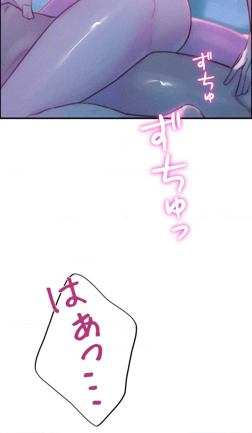ページ 21 — 第5話