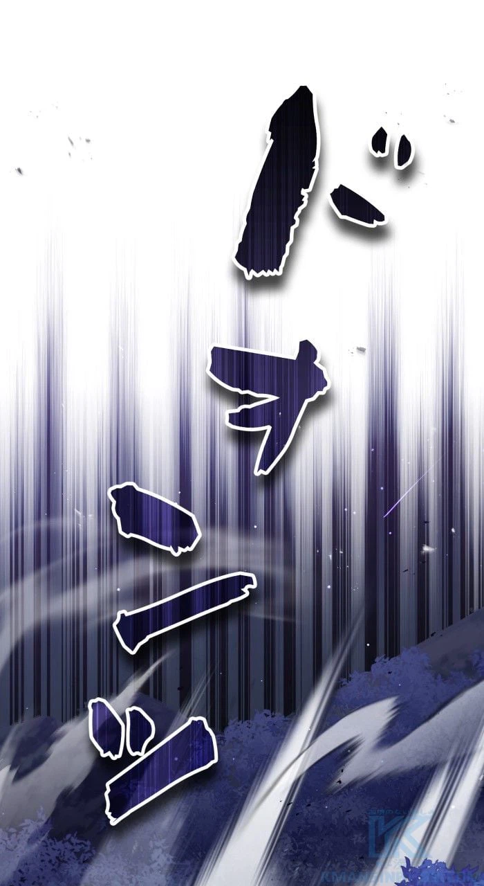 ページ 8 — 第49話