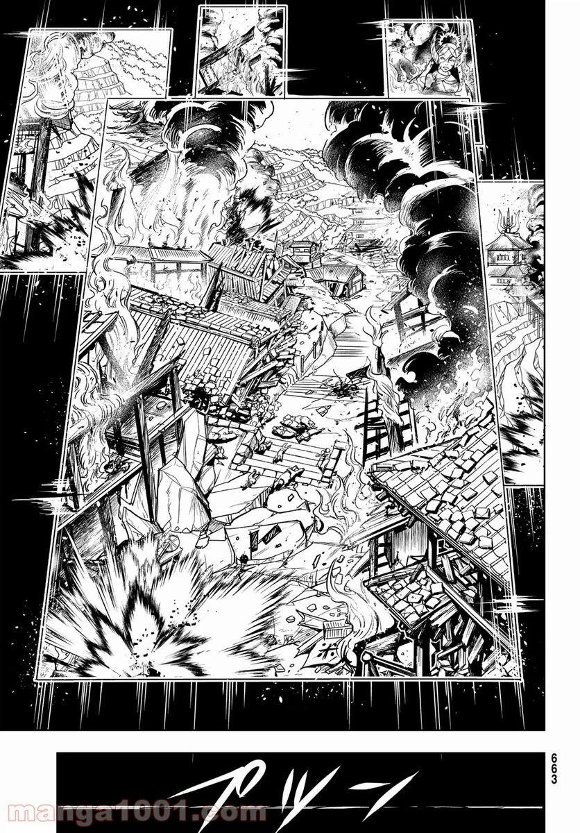 ページ 13 — 第119話