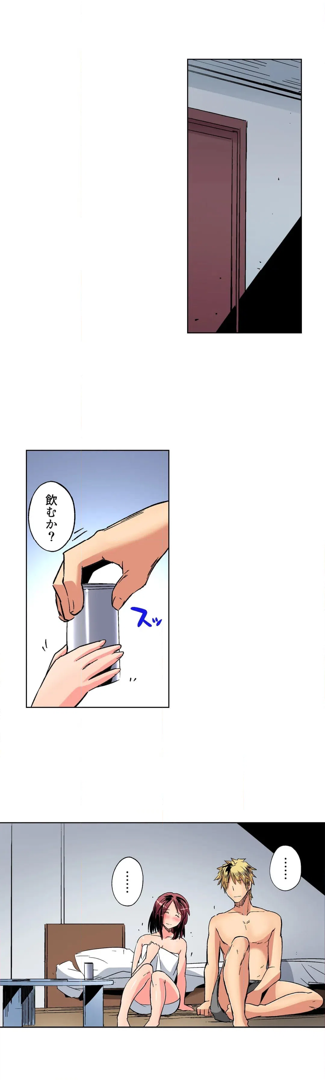 ページ 15 — 第30話