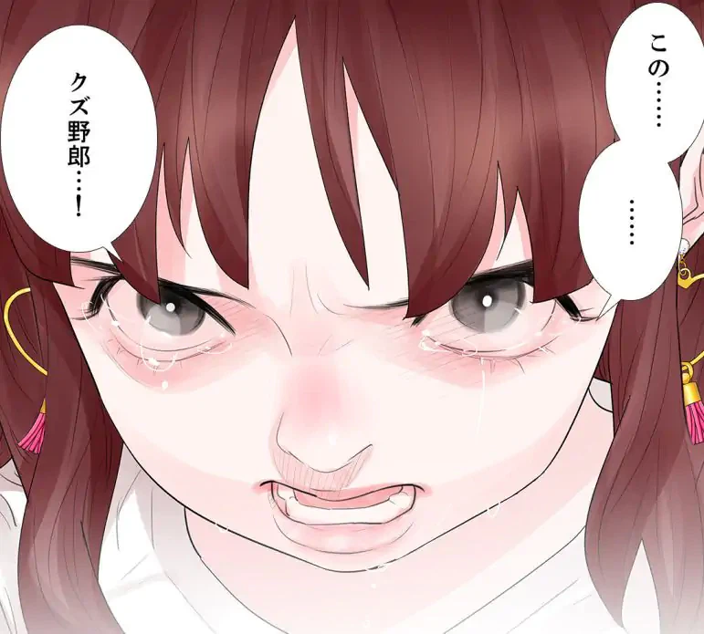 ページ 7 — 第31話