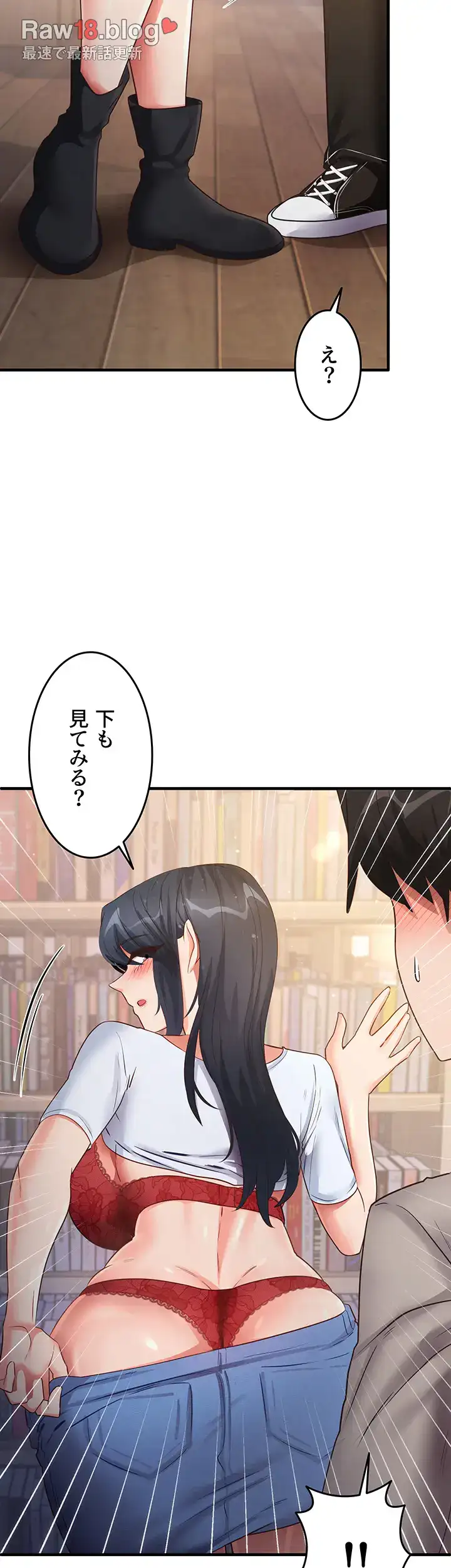 ページ 34 — 第42話