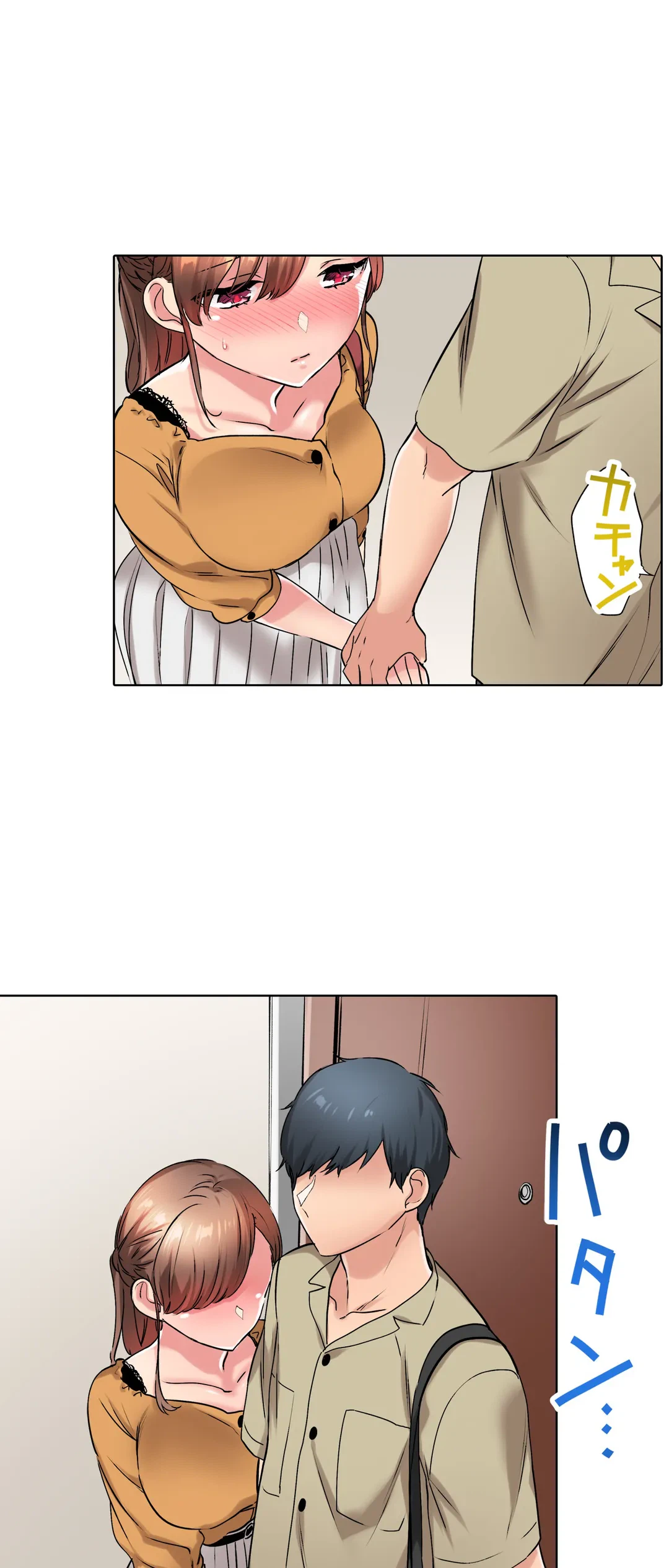ページ 3 — 第43話