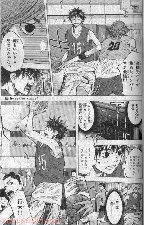 ページ 28 — 第148話