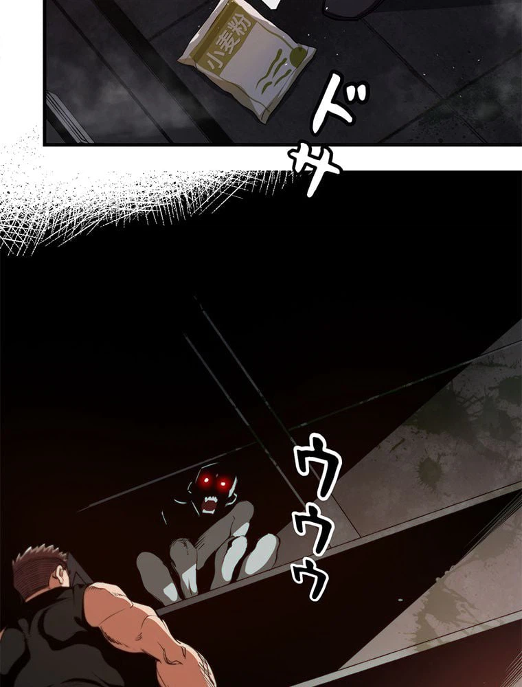 ページ 18 — 第35話