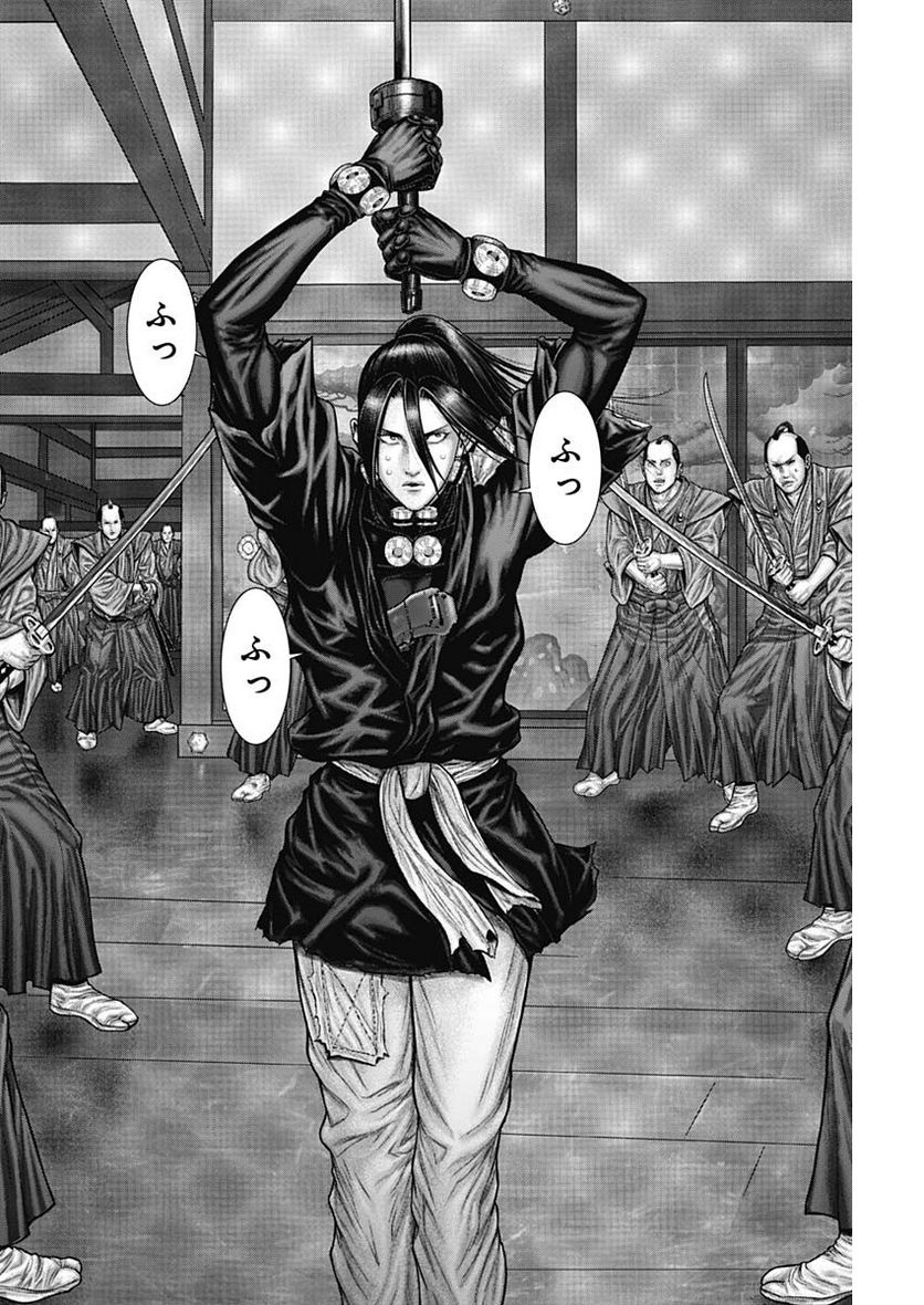 ページ 10 — 第51話