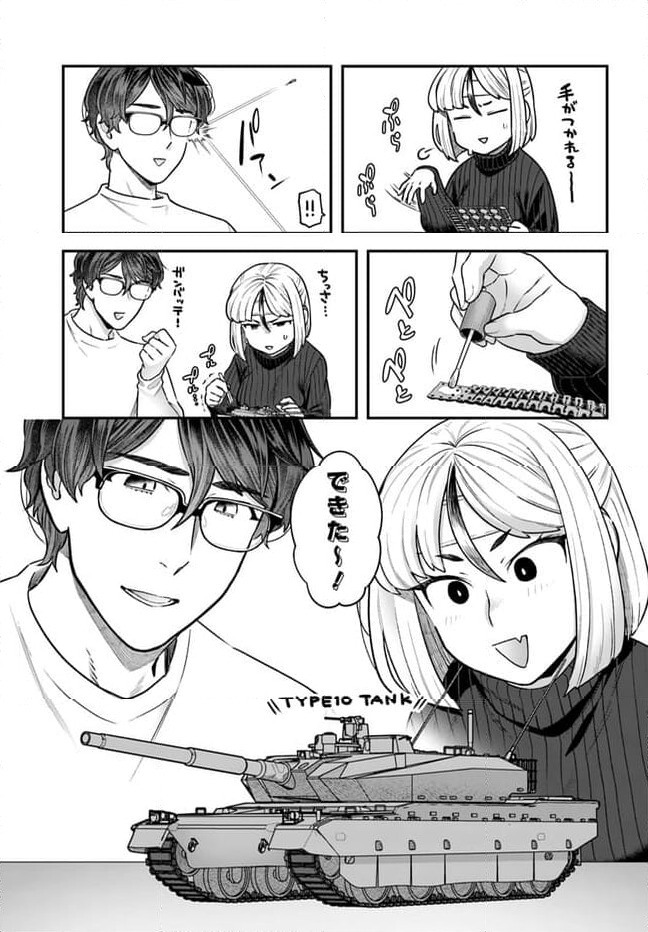 ページ 8 — 第15.2話