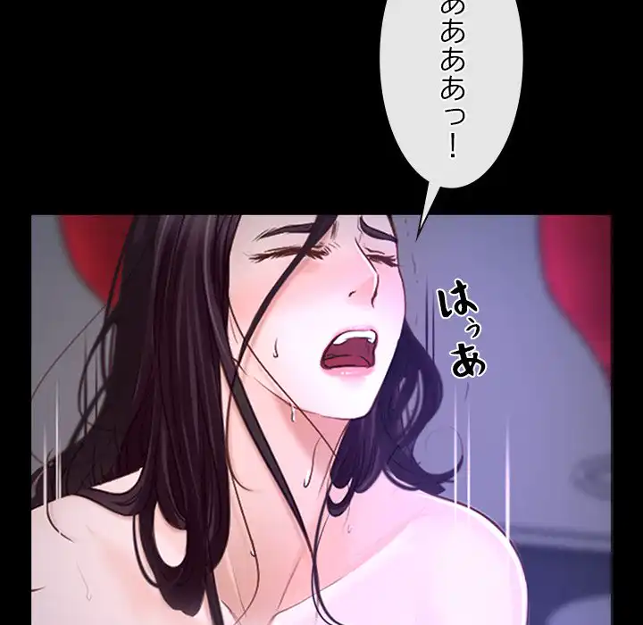 ページ 12 — 第11話