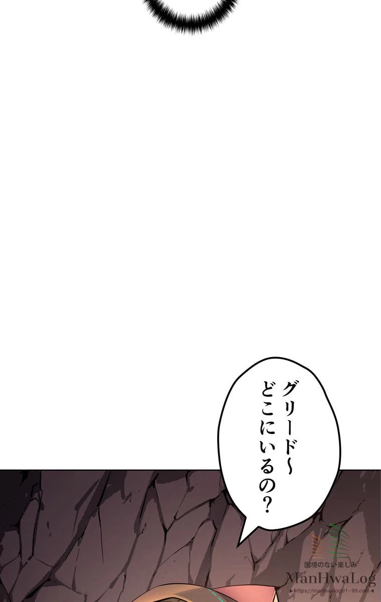 ページ 24 — 第148話