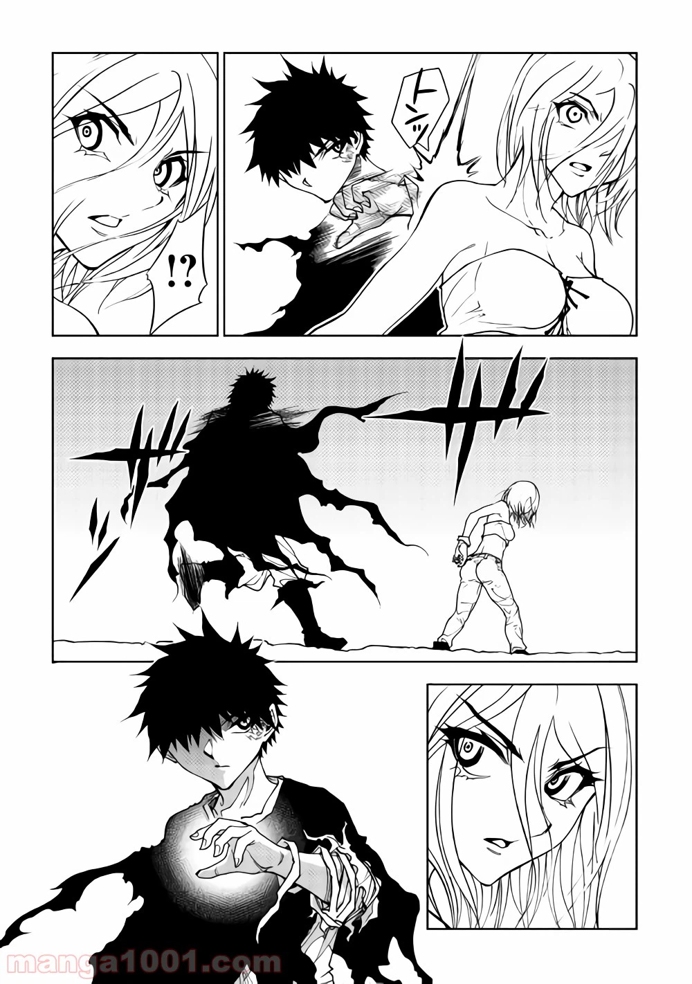 ページ 9 — 第29話