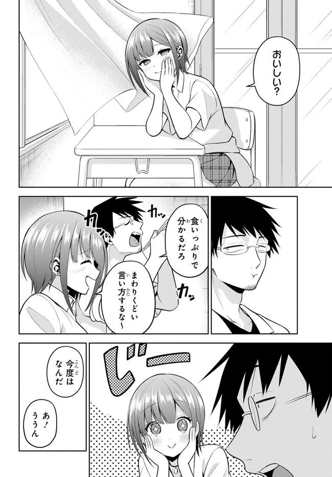 ページ 6 — 第22話