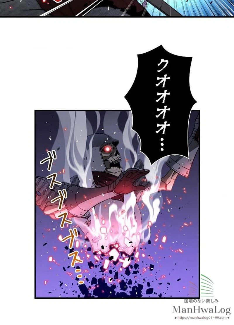 ページ 7 — 第54話