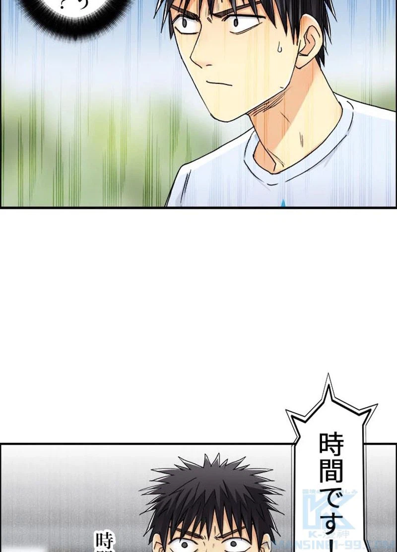ページ 25 — 第153話