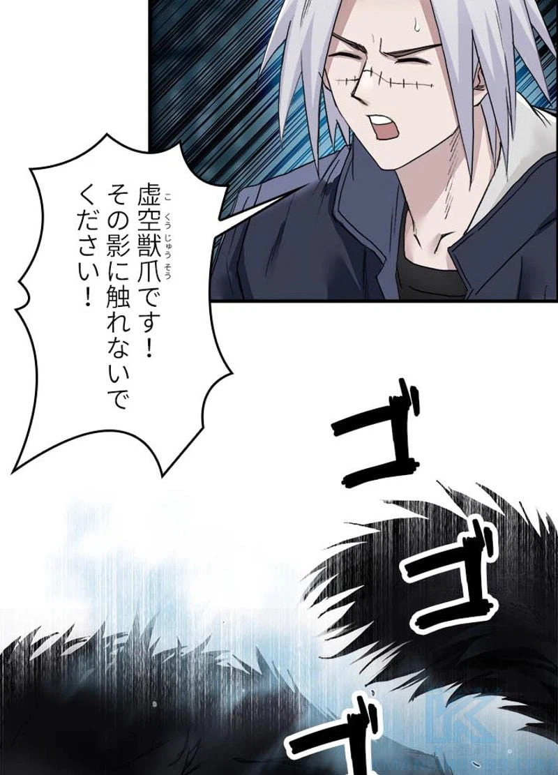 ページ 22 — 第183話