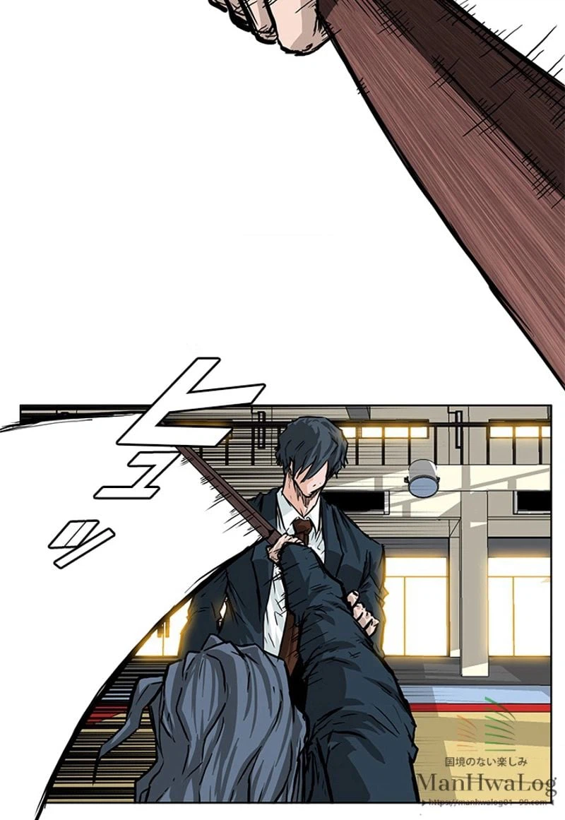 ページ 22 — 第47話