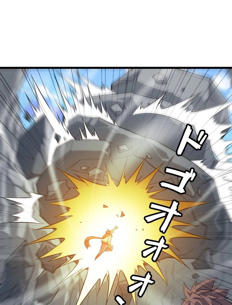 ページ 9 — 第76話