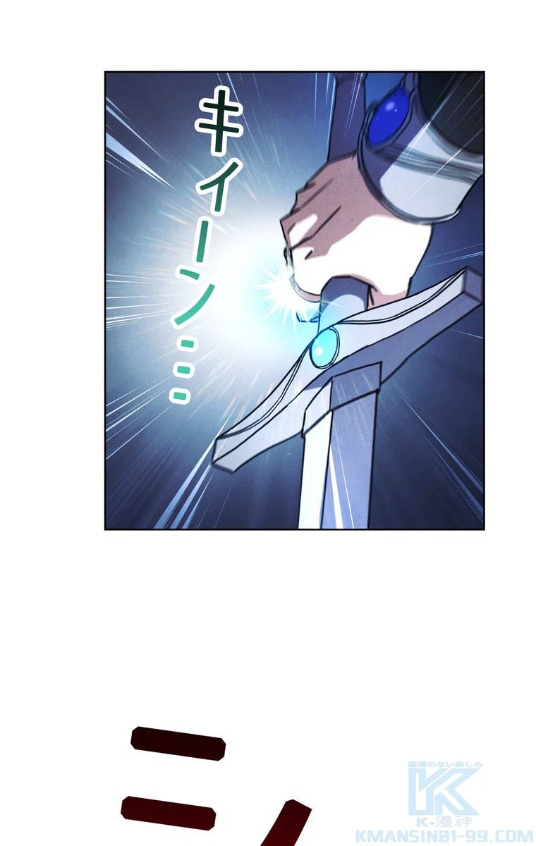 ページ 14 — 第35話