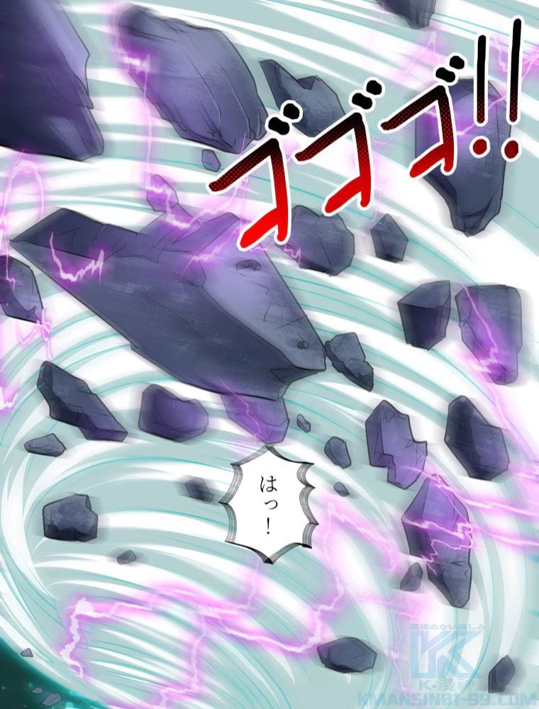 ページ 35 — 第36話