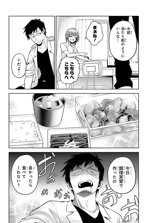 ページ 4 — 第22話