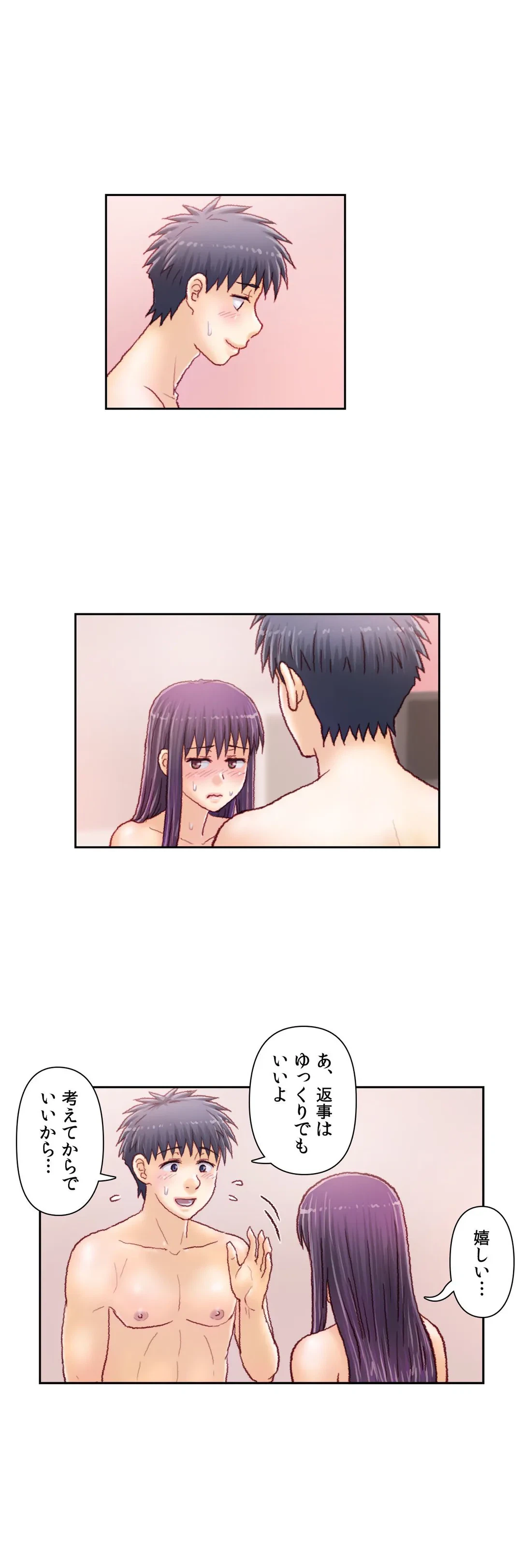 ページ 11 — 第47話