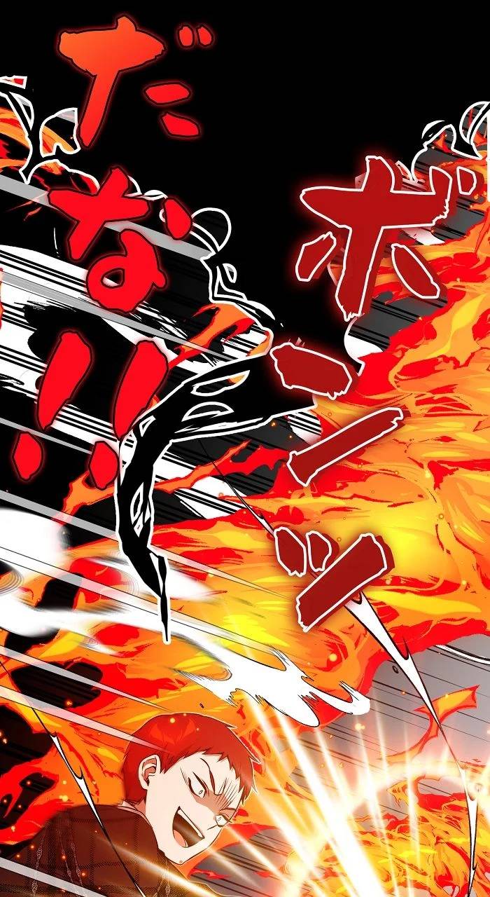 ページ 10 — 第12話