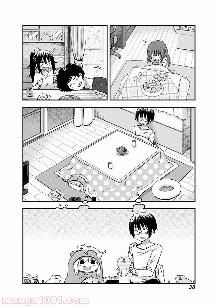 ページ 8 — 第38話