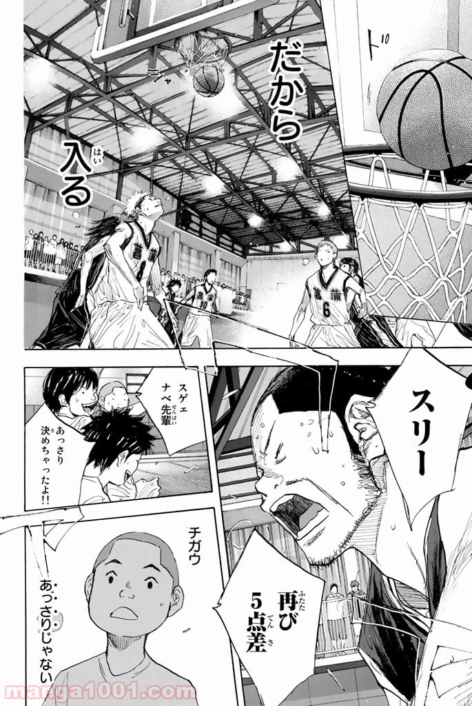 ページ 28 — 第270.1話