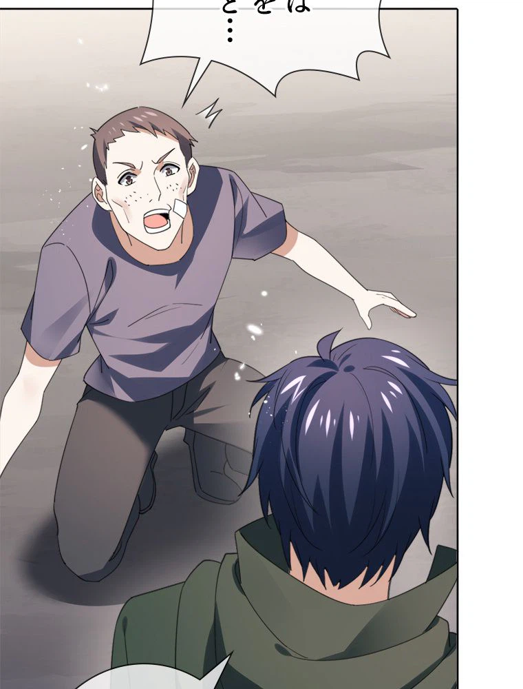 ページ 25 — 第120話
