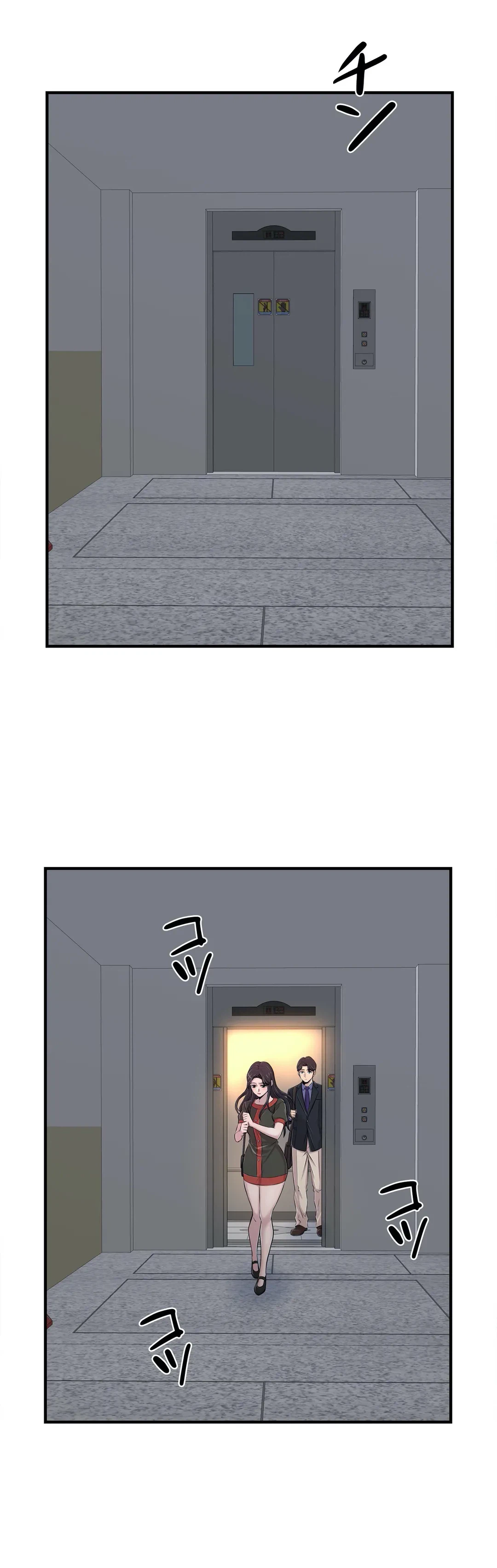 ページ 5 — 第6話
