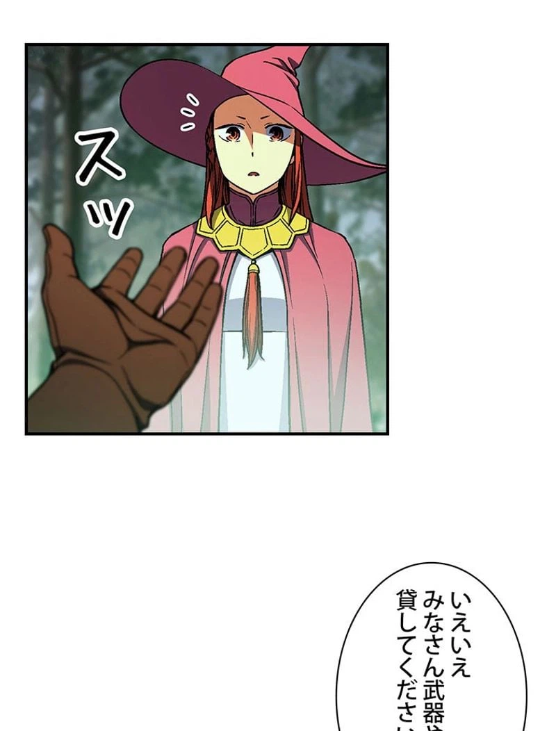 ページ 10 — 第115話