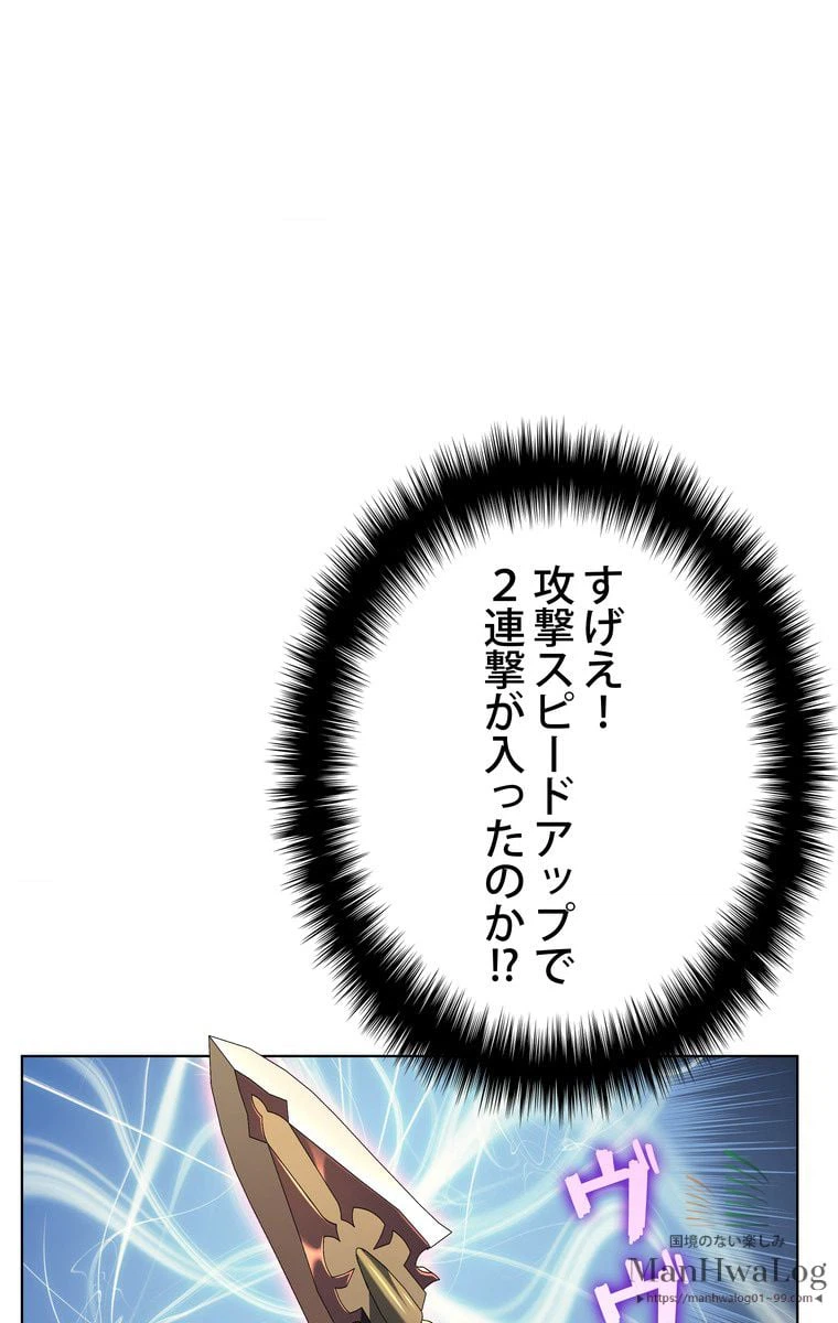 ページ 13 — 第16話