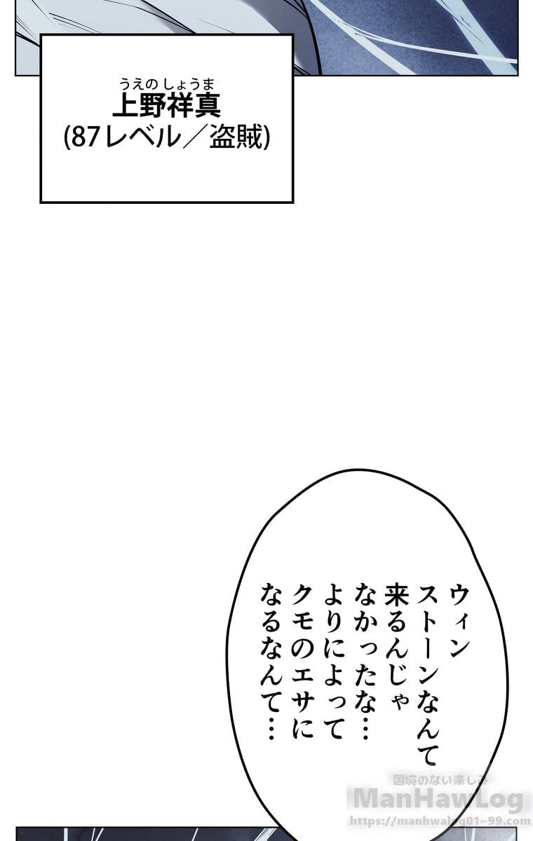 ページ 8 — 第39話