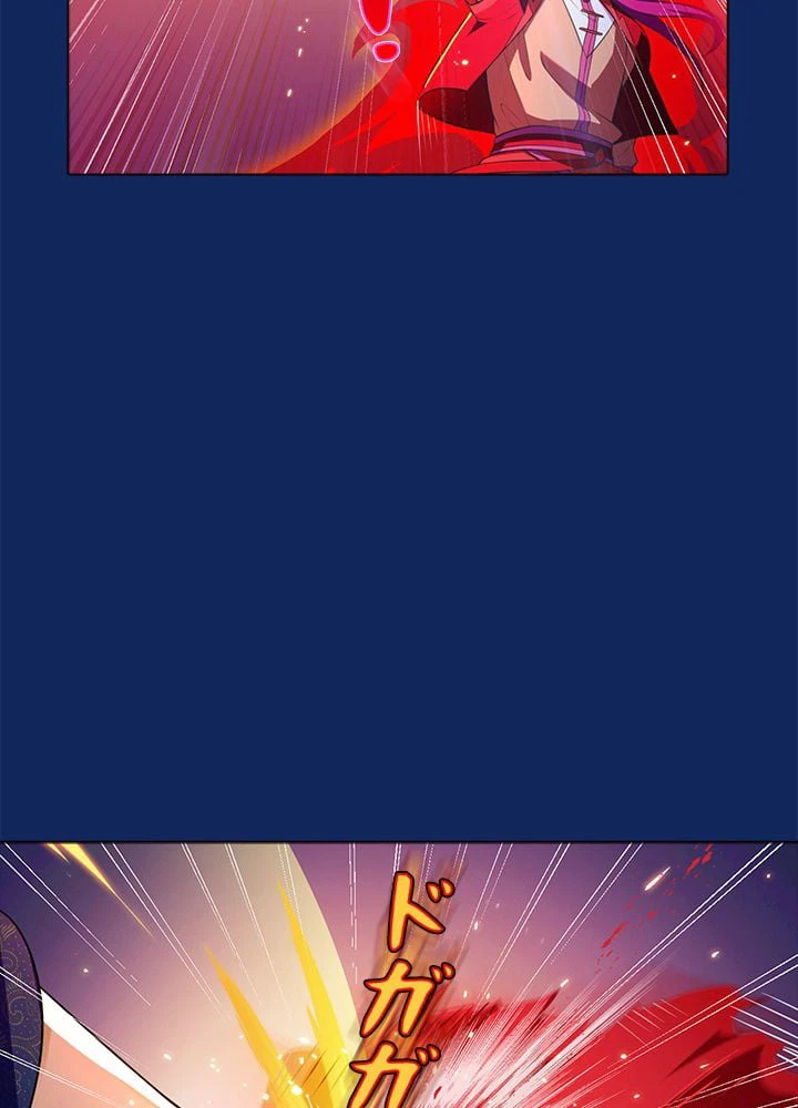 ページ 22 — 第84話