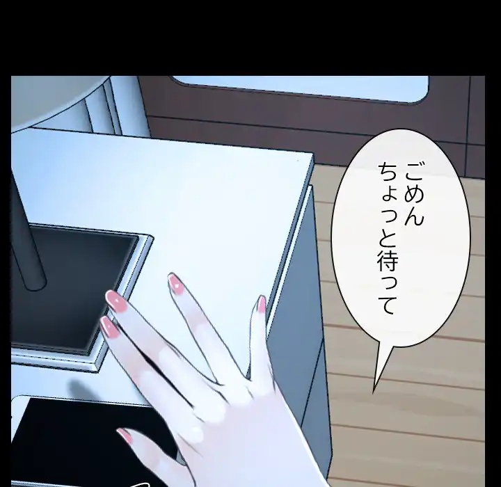 ページ 22 — 第16話