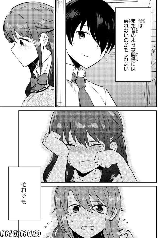 ページ 18 — 第4.2話