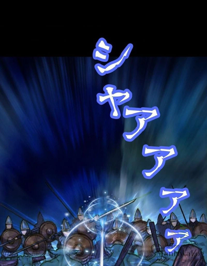 ページ 32 — 第18話