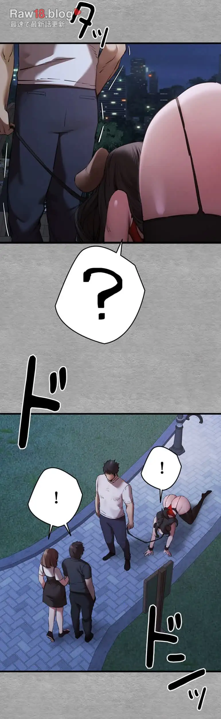 ページ 28 — 第83話