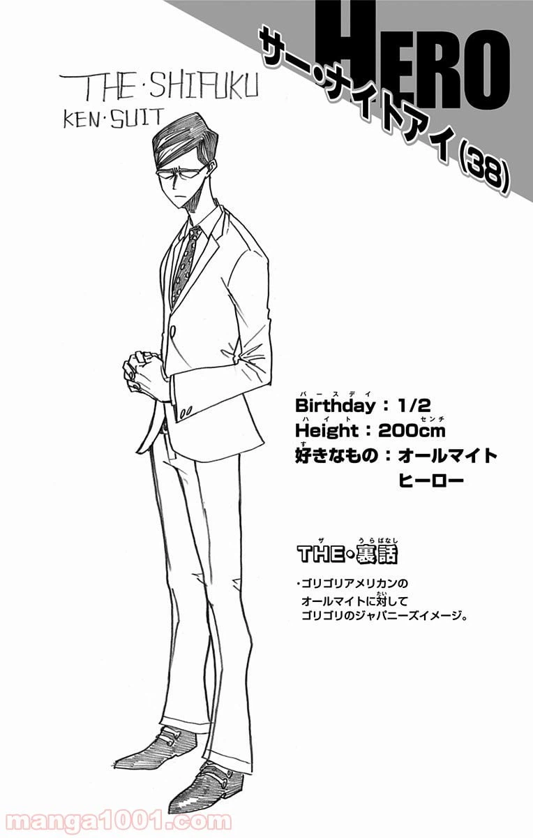ページ 20 — 第127話