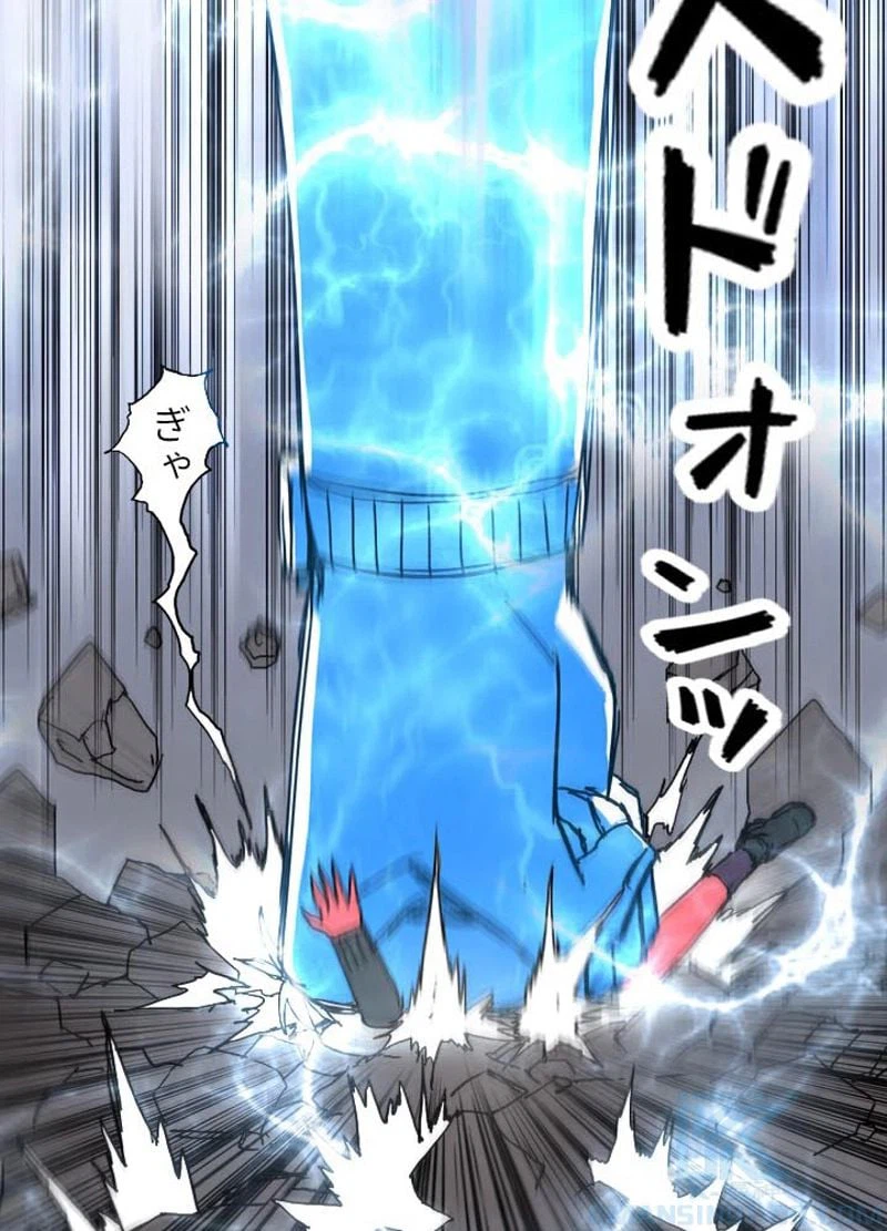 ページ 19 — 第140話