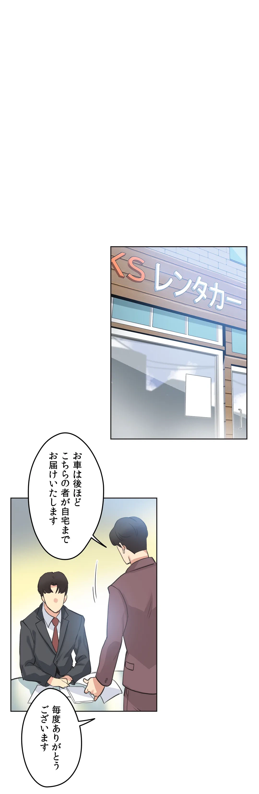 ページ 18 — 第51話