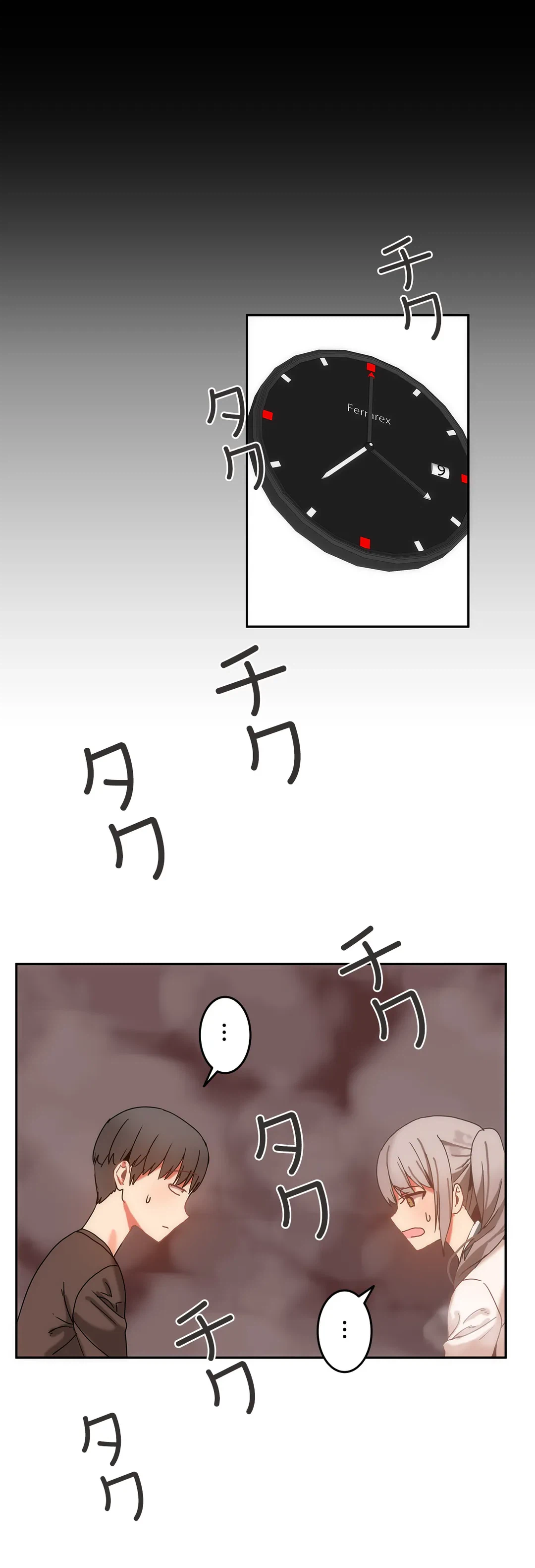 ページ 15 — 第14話