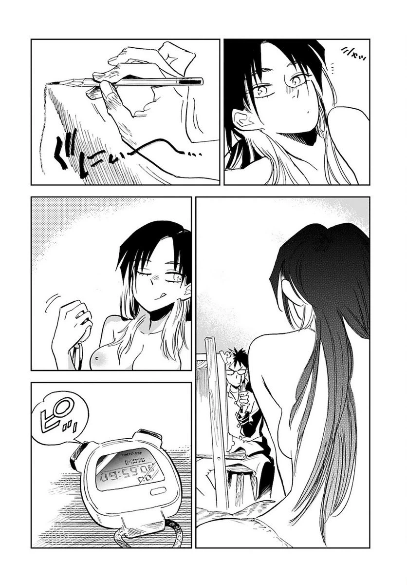 ページ 14 — 第2話