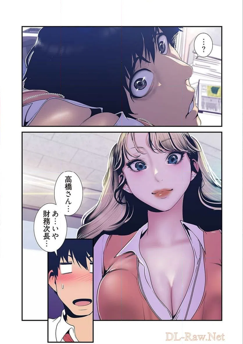ページ 28 — 第36話