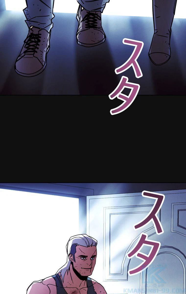 ページ 11 — 第12話