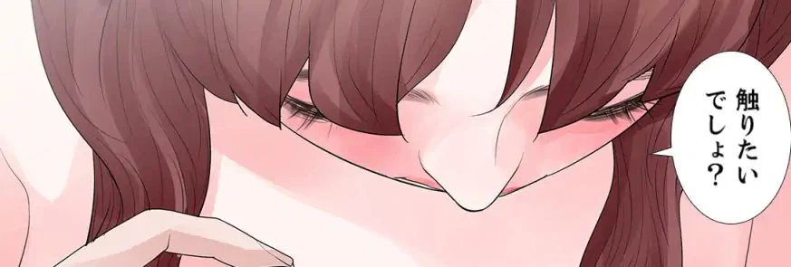 ページ 18 — 第26話
