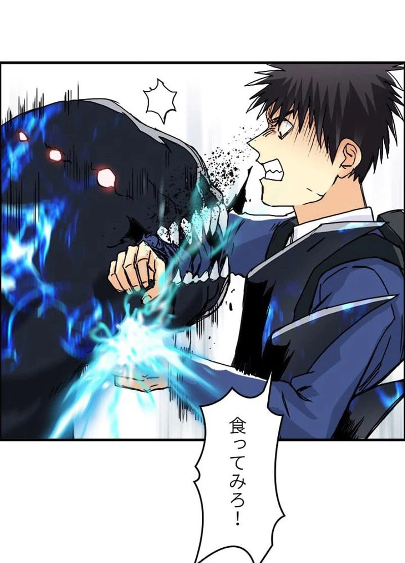 ページ 15 — 第157話