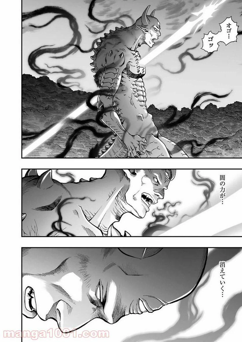 ページ 18 — 第322話