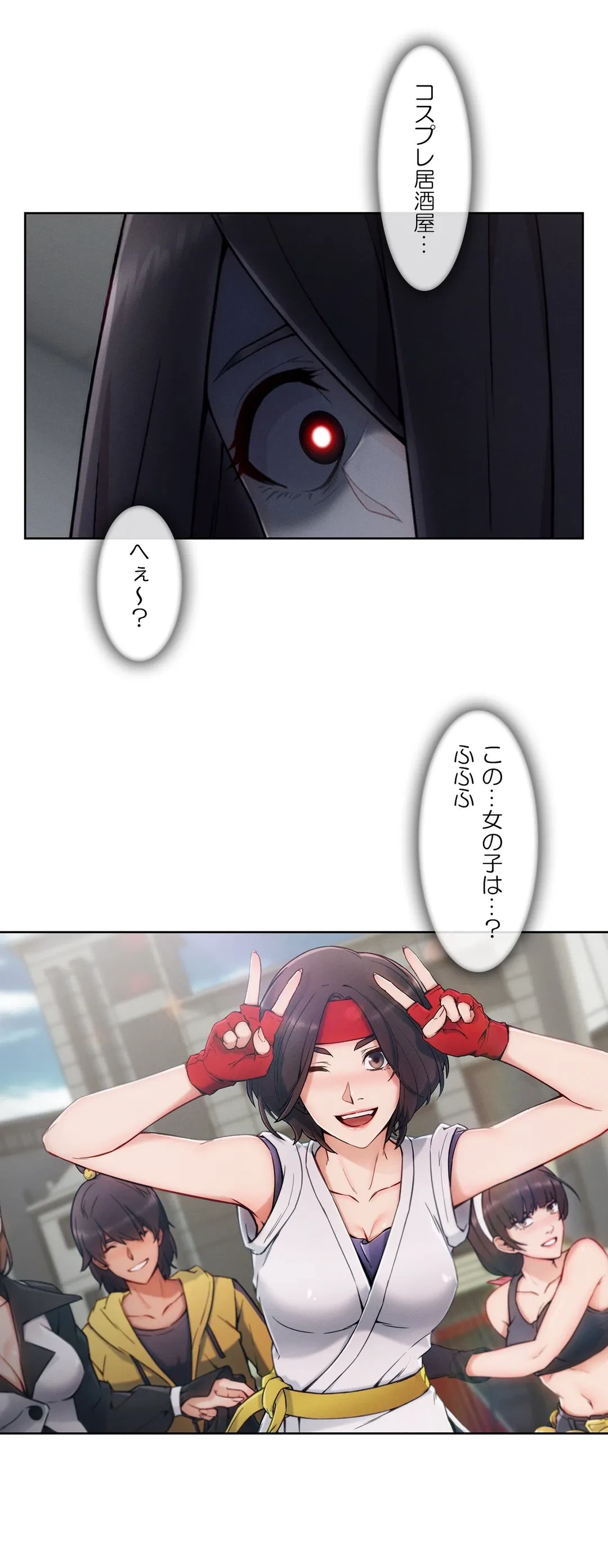 ページ 40 — 第64話